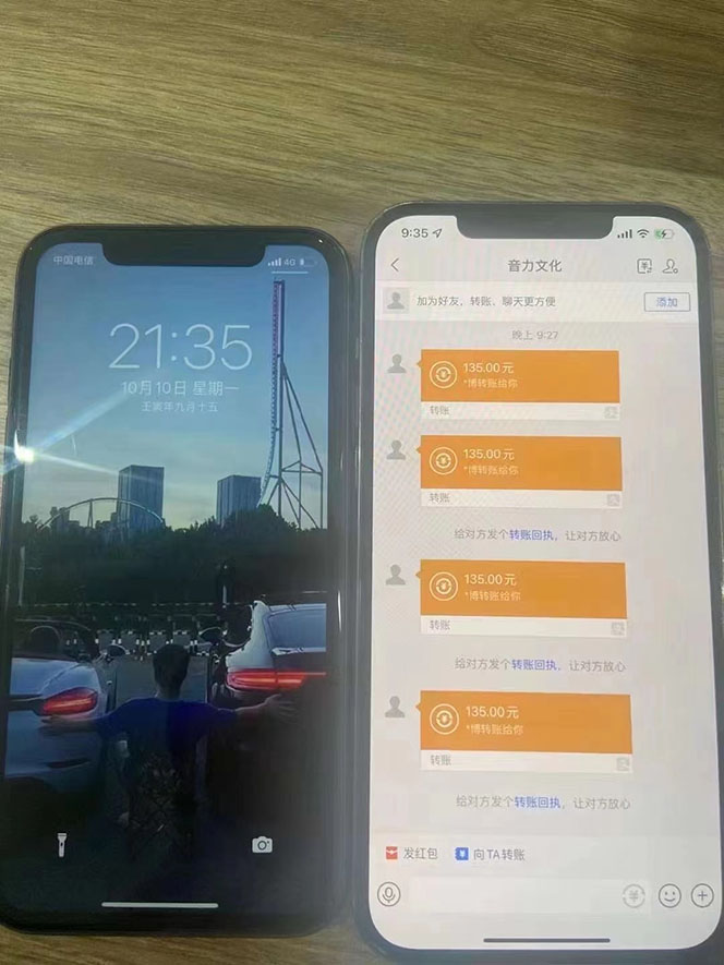 (4043期)外面收费1980抖音音乐接任务赚钱项目【任务渠道+详细教程】