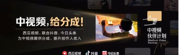 (4411期)2022年最新中视频变现最稳最长期的项目,一个账号月入几万(教程+工具)