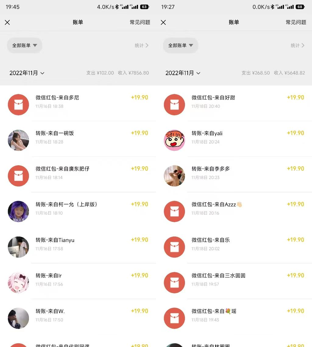 (4454期)小红书虚拟电商项目:从小白到精英 月收益5000到30000 (视频课程+交付手册)