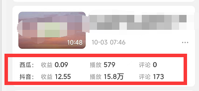 (4282期)黄岛主副业孵化营第5期:抖音情感中视频变现项目孵化 单条视频收益几十上百