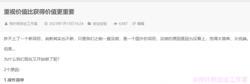 (4888期)国外返利网(cashback)项目:无需懂任何英文,每天2小时,月入3500美金