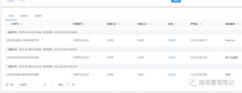 (4935期)抖音全自动提款机项目:独家蓝海 无需剪辑 单号日赚100~500 (可批量矩阵)
