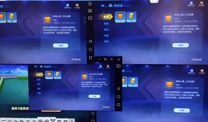 (6453期)外面收费1980的最新JJ麻将全自动撸话费挂机项目,单机收益200+ (6453期)外面收费1980的最新JJ麻将全自动撸话费挂机项目,单机收益200+