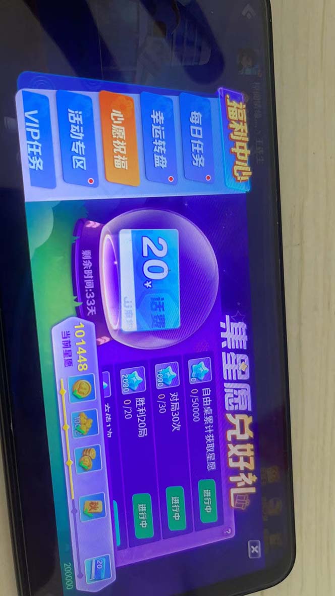 (6453期)外面收费1980的最新JJ麻将全自动撸话费挂机项目,单机收益200+ (6453期)外面收费1980的最新JJ麻将全自动撸话费挂机项目,单机收益200+