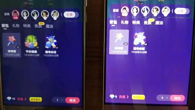 (6508期)外面收费1280Pico全自动抢红包项目 单机日收益10-20+【抢包脚本+详情教程】 (6508期)外面收费1280Pico全自动抢红包项目 单机日收益10-20+【抢包脚本+详情教程】