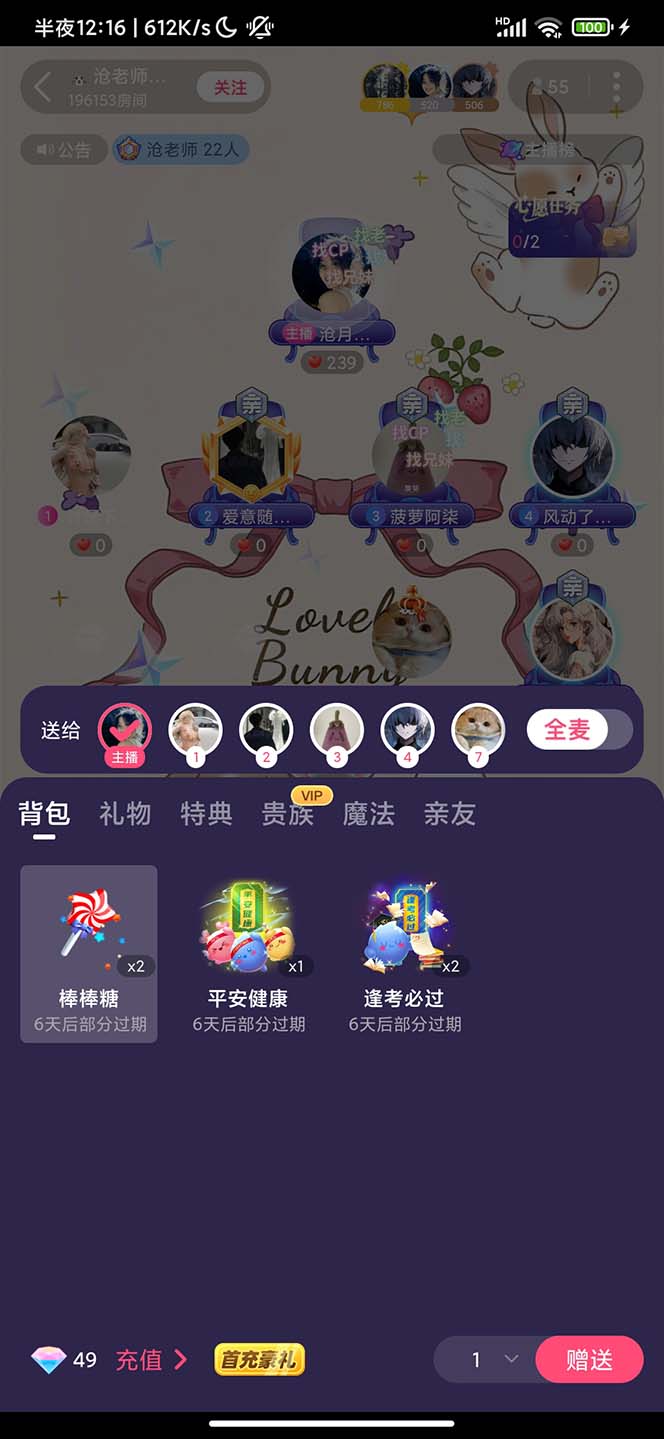 (6508期)外面收费1280Pico全自动抢红包项目 单机日收益10-20+【抢包脚本+详情教程】 (6508期)外面收费1280Pico全自动抢红包项目 单机日收益10-20+【抢包脚本+详情教程】