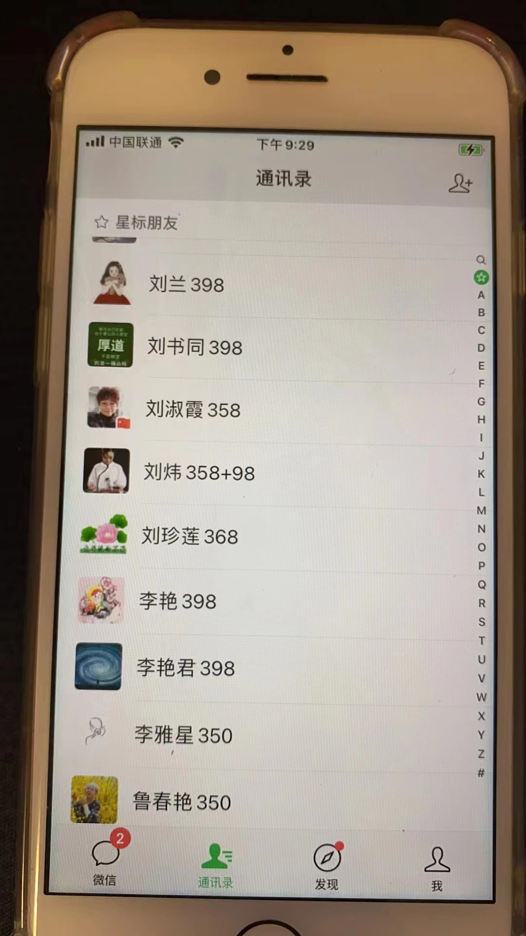 (6509期)视频SEO出售虚拟产品 每天稳定2-5单 利润1000+ 史上最稳定私域变现项目 (6509期)视频SEO出售虚拟产品 每天稳定2-5单 利润1000+ 史上最稳定私域变现项目