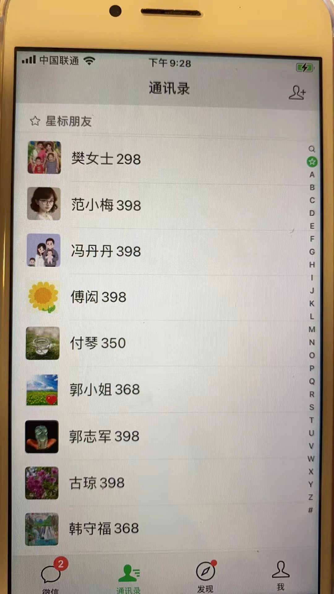 (6509期)视频SEO出售虚拟产品 每天稳定2-5单 利润1000+ 史上最稳定私域变现项目 (6509期)视频SEO出售虚拟产品 每天稳定2-5单 利润1000+ 史上最稳定私域变现项目