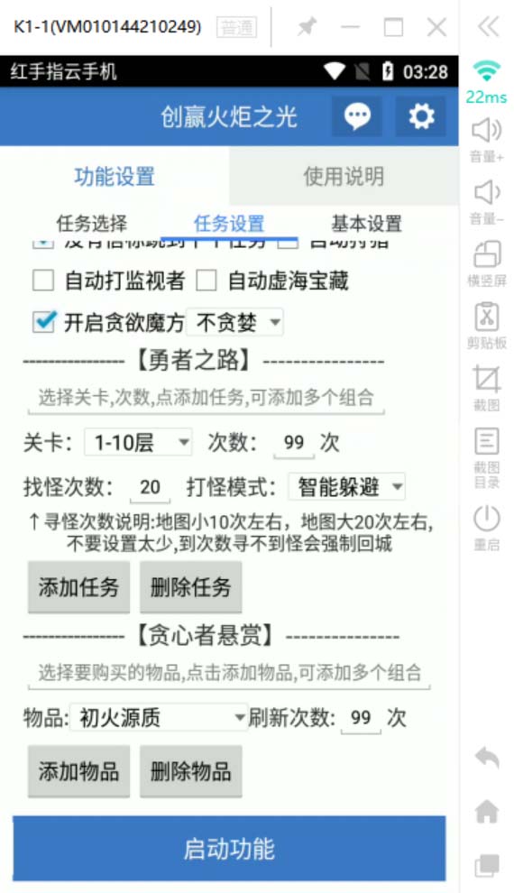(6552期)最新工作室内部火炬之光搬砖全自动挂机打金项目,单窗口日收益10-20+ (6552期)最新工作室内部火炬之光搬砖全自动挂机打金项目,单窗口日收益10-20+