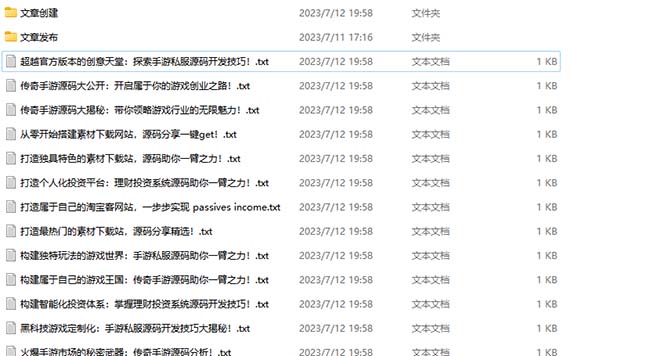 (6554期)2023最新网站AI智能优化SEO教程,简单快速出权重,AI自动写文章+AI绘画配图 (6554期)2023最新网站AI智能优化SEO教程,简单快速出权重,AI自动写文章+AI绘画配图