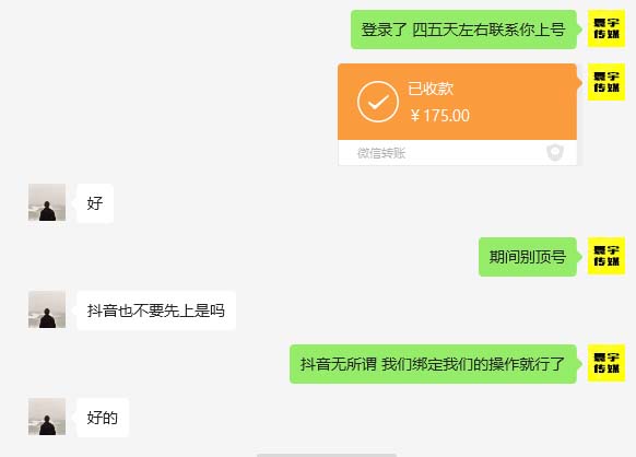 (6561期)外面收费1980暴力开通中视频计划教程,附 快速通过中视频伙伴计划的办法 (6561期)外面收费1980暴力开通中视频计划教程,附 快速通过中视频伙伴计划的办法