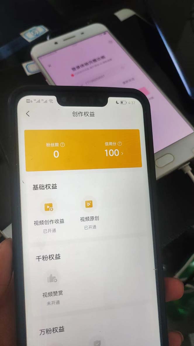 (6561期)外面收费1980暴力开通中视频计划教程,附 快速通过中视频伙伴计划的办法 (6561期)外面收费1980暴力开通中视频计划教程,附 快速通过中视频伙伴计划的办法