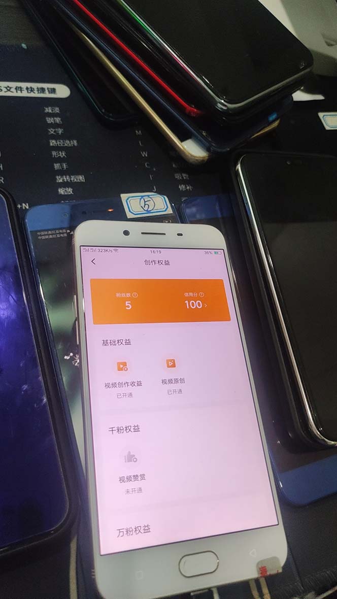 (6561期)外面收费1980暴力开通中视频计划教程,附 快速通过中视频伙伴计划的办法 (6561期)外面收费1980暴力开通中视频计划教程,附 快速通过中视频伙伴计划的办法