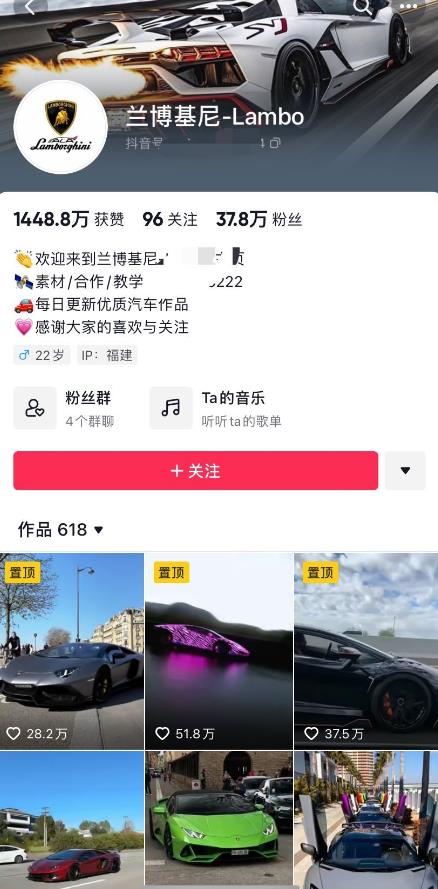外面收费398元外网超跑豪车汽车视频搬运至快手抖音上热门项目，只需一步手机就可以操作