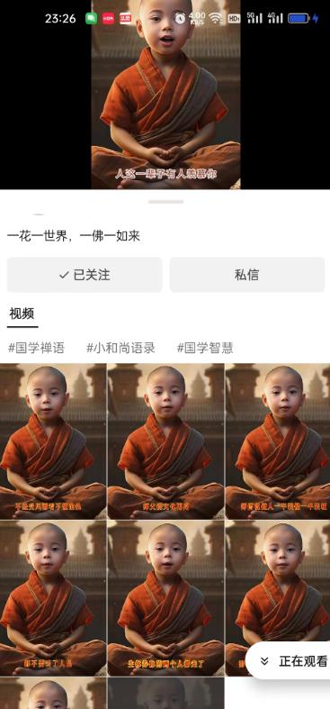 3分钟让图片开口说话,保姆级视频教程(附免费制作工具)【揭秘】 3分钟让图片开口说话,保姆级视频教程(附免费制作工具)【揭秘】