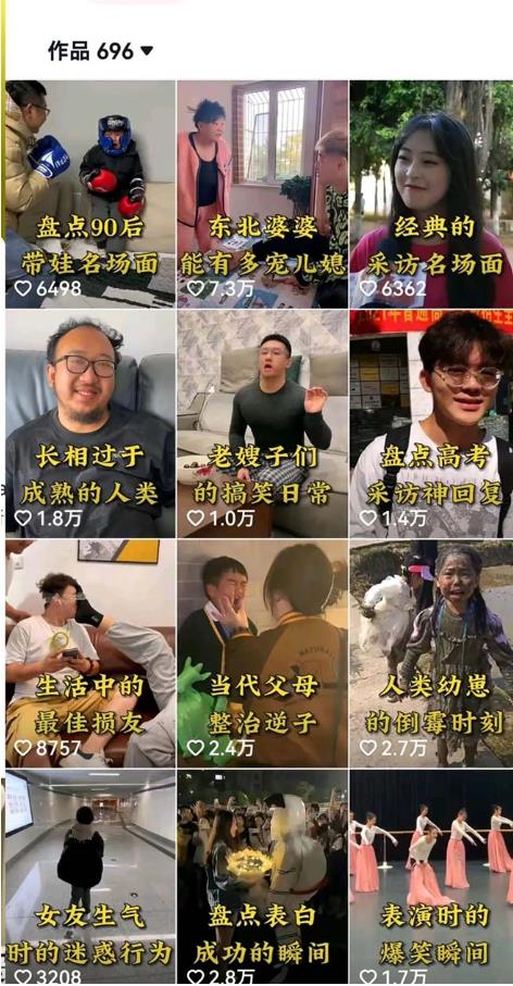 拆解:抖音盘点类中视频变现副业项目,视频版一条龙大解析分享给你 拆解:抖音盘点类中视频变现副业项目,视频版一条龙大解析分享给你