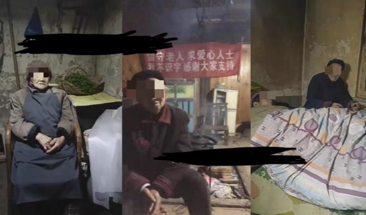 老人直播卖惨撸音浪无人挂机项目【开播教程+老人素材】 老人直播卖惨撸音浪无人挂机项目【开播教程+老人素材】