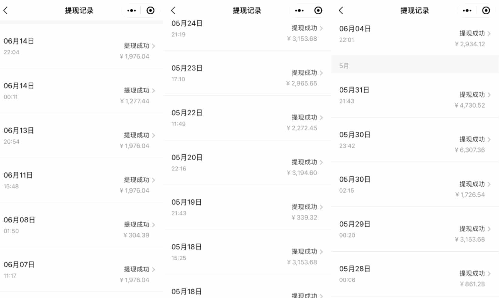 图片[4]-（9054期）闲鱼复制粘贴日引200+付费创业粉，割韭菜日稳定5000+收益，24年最新教程！-飓风网创资源站