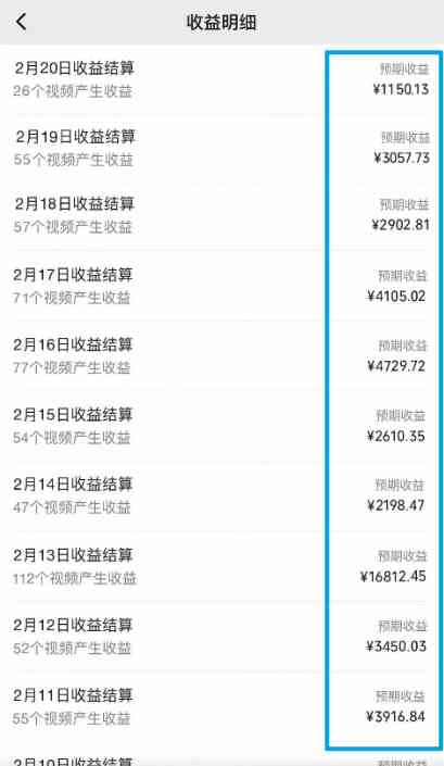 图片[2]-（9070期）视频号最新100%原创玩法，收益稳定，单日收益1000+，小白专属-飓风网创资源站