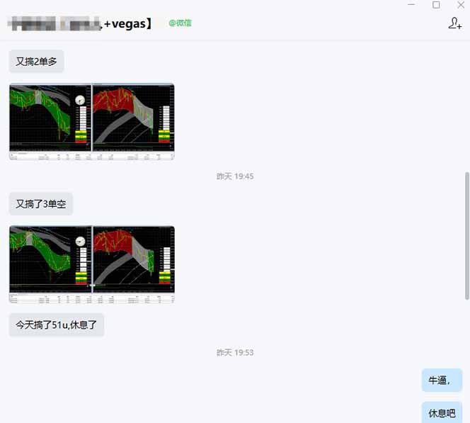 海外美金操盘手技术，Vegas交易技术+聪明软件，日赚50-1000U，长期稳定，小白轻松上手。