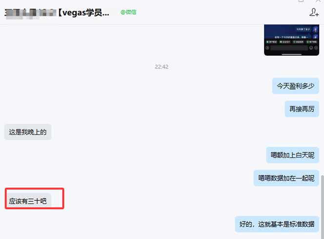 【黄金期货AI搬砖】AI操盘手技术Vegas交易技术+聪明软件， 黄金期货日赚50-1000U， 长期稳定